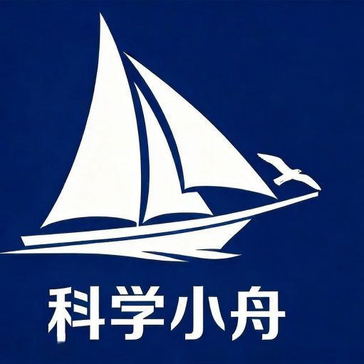 ☆ 科学小舟 · 新科学